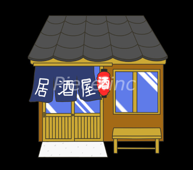 飲食店　居酒屋PON（飲食店）まで350m
