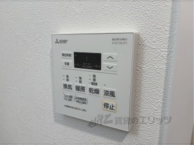 その他設備　浴室乾燥機
