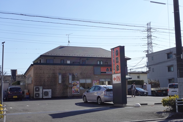 飲食店　吉野家行徳新浜店（飲食店）まで319m