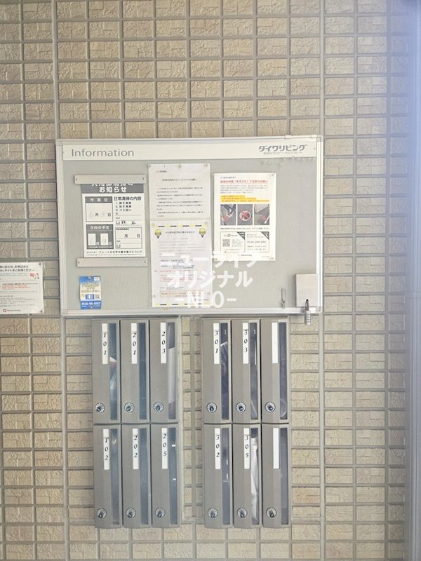 小田急江ノ島線 南林間駅 徒歩4分 3階建 築19年のその他写真
