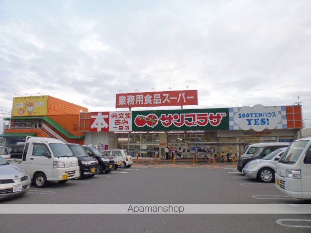 スーパー　業務用食品スーパー一宮店（スーパー）まで372m