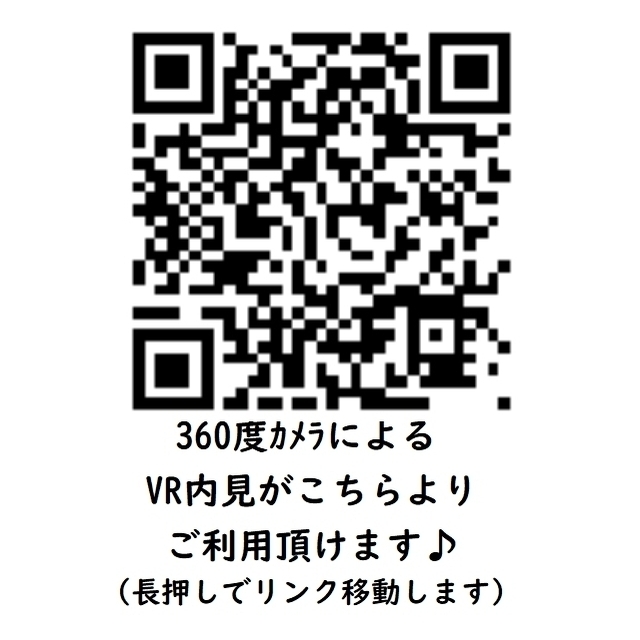 居室・リビング　ＶＲ内見はコチラから♪