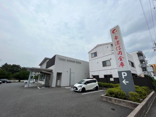銀行　東濃信用金庫春日井支店（銀行）まで806m