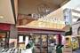 スーパー　Odakyu OX(小田急OX) 玉川学園店（スーパー）まで466m