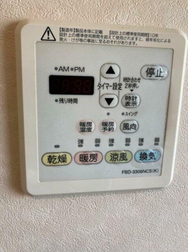 洗面設備