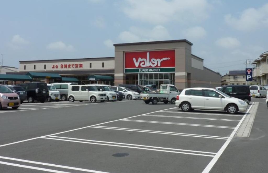 スーパー　バロー 中野町店（スーパー）まで1020m