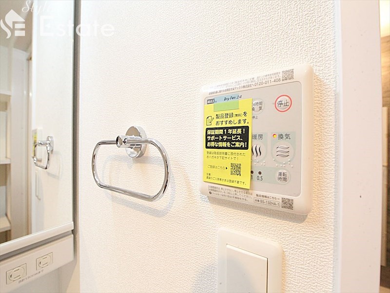 その他設備　浴室乾燥