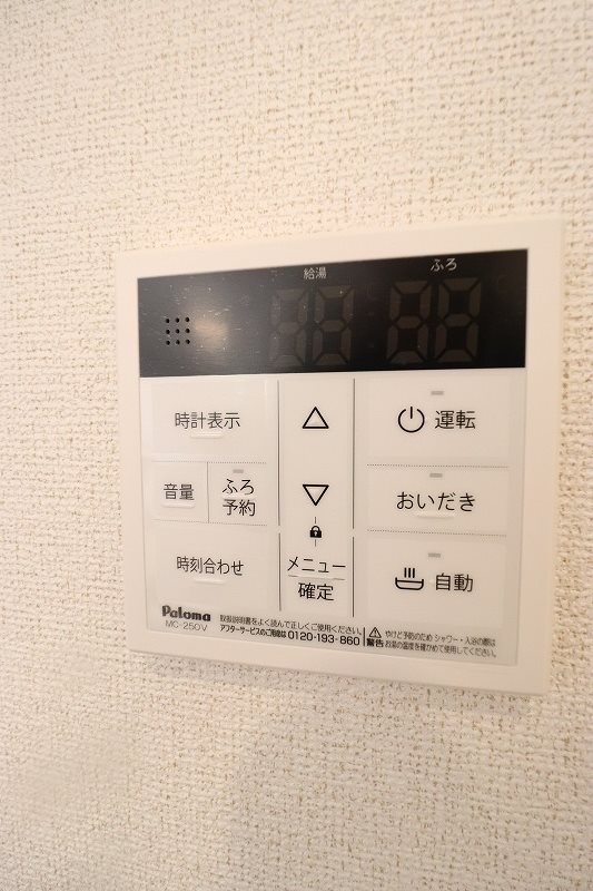 ベル フロイデ Iのその他写真