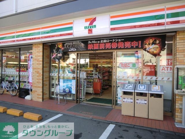 コンビニ　セブンイレブン（コンビニ）まで190m