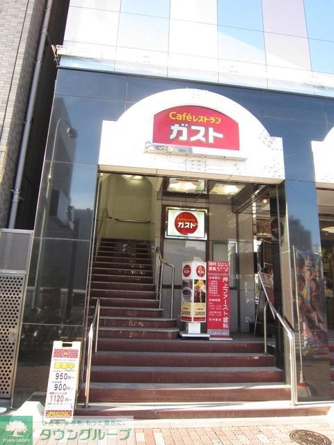 飲食店　ガスト（飲食店）まで190m