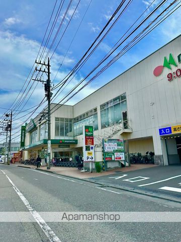 スーパー　マルエツ中山店（スーパー）まで883m