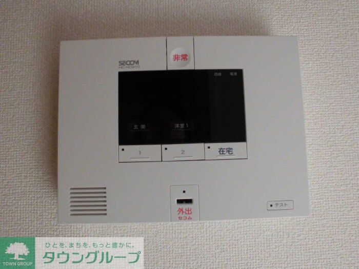 セキュリティ