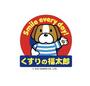 ドラックストア　くすりの福太郎八広駅前店（ドラッグストア）まで260m