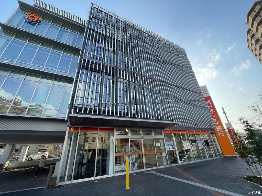 銀行　西日本シティ銀行二日市支店（銀行）まで223m