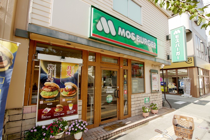 飲食店　モスバーガー服部店（飲食店）まで272m