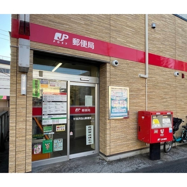パークホームズ浜田山四丁目の周辺写真