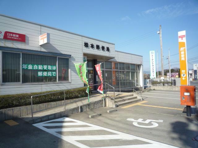 郵便局　椋本郵便局（郵便局）まで1040m
