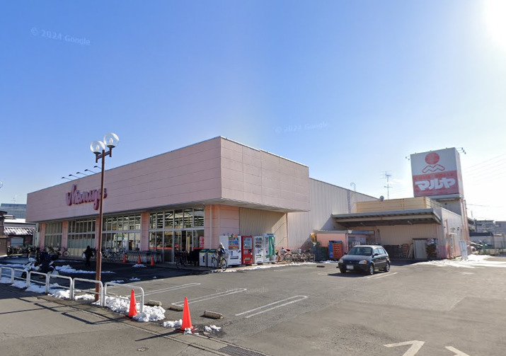 スーパー　マルヤ豊春店（スーパー）まで572m