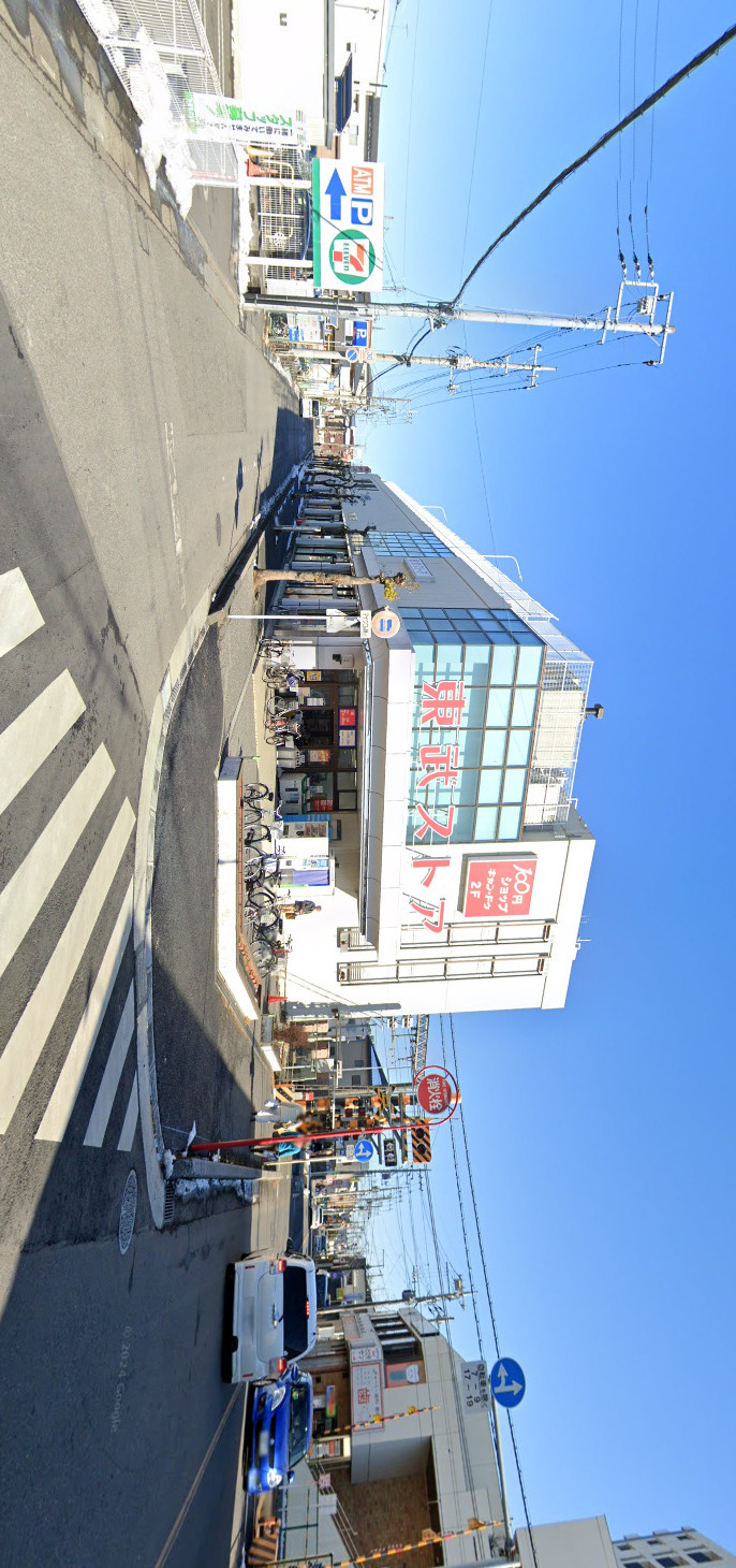 スーパー　東武ストア豊春店（スーパー）まで541m