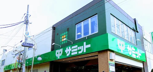 スーパー　サミットストア久が原店（スーパー）まで128m