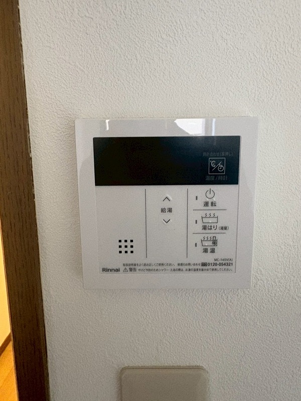 その他設備　他部屋参考