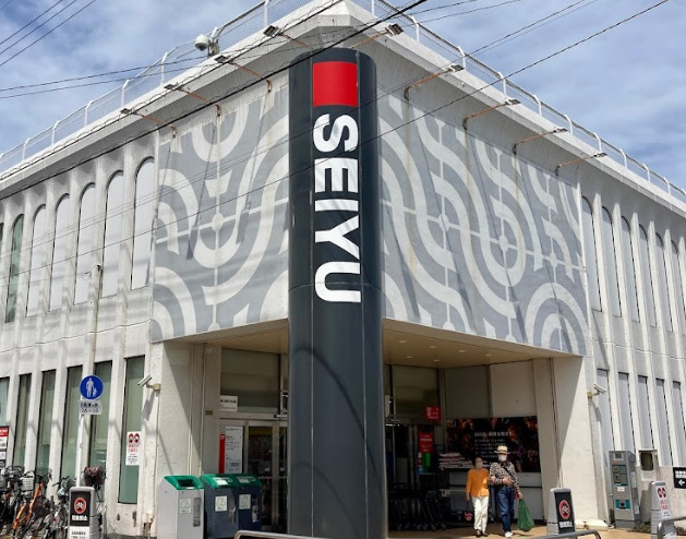スーパー　西友 浜田山店（スーパー）まで469m