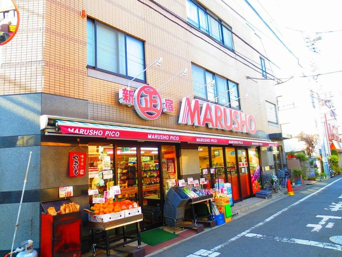 スーパー　ＭＡＲＵＳＹＯ（スーパー）まで231m