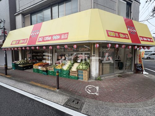 スーパー　生鮮市場　ダイイチ（スーパー）まで275m