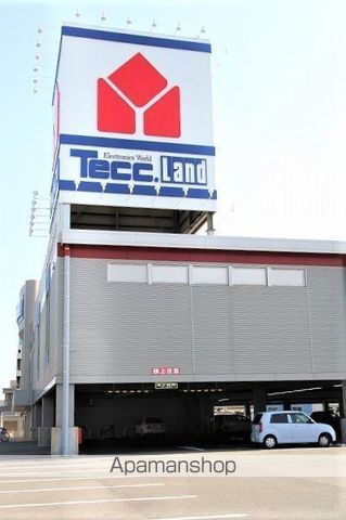 その他　ヤマダ電機（その他）まで1094m