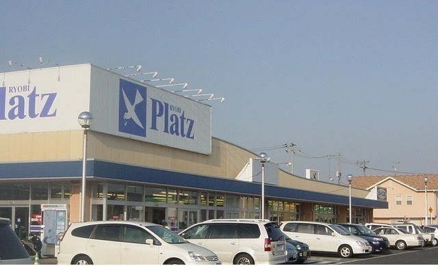 スーパー　リョービプラッツ灘崎店（スーパー）まで5700m