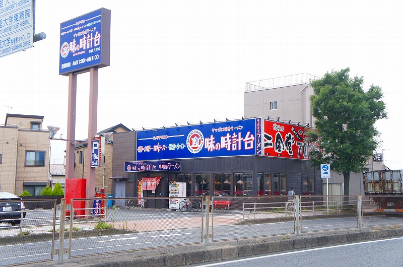 その他　味の時計台相模大野店（その他）まで958m