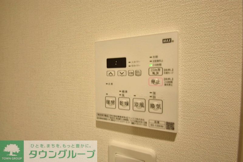 その他設備　設備