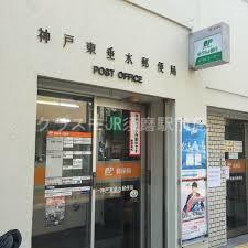 郵便局　神戸東垂水郵便局（郵便局）まで429m