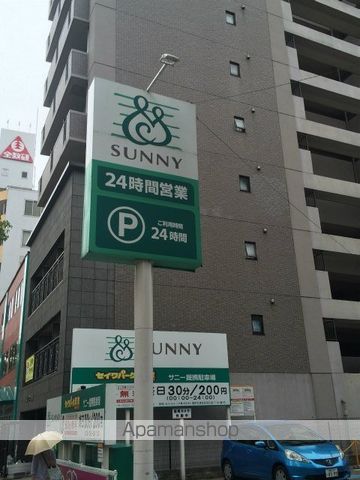 スーパー　サニー高取店（スーパー）まで738m