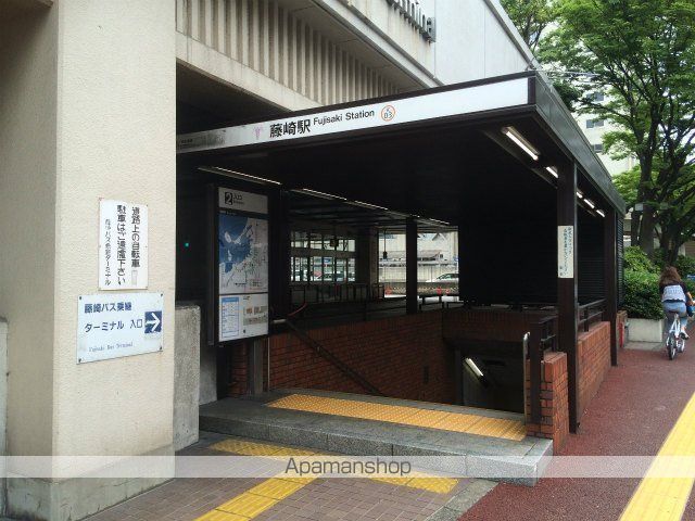 その他　★藤崎駅（空港線）（その他）まで933m