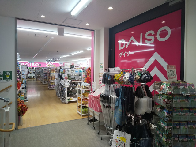 その他　ダイソー本蓮沼駅前店（その他）まで500m