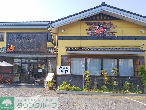 その他　海相丸（その他）まで650m