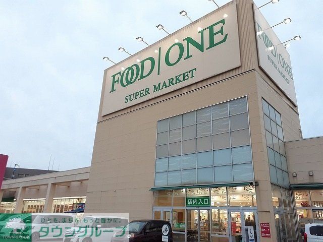 その他　FOOD ONE海老名店（その他）まで1900m