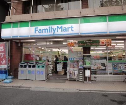 コンビニ　ファミリーマート東神田二丁目店（コンビニ）まで291m