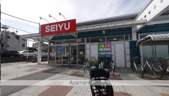 スーパー　西友木町店（スーパー）まで569m