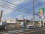 スーパー　ライフ滝谷店様（スーパー）まで300m