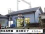 その他　南海高野線滝谷駅（その他）まで450m