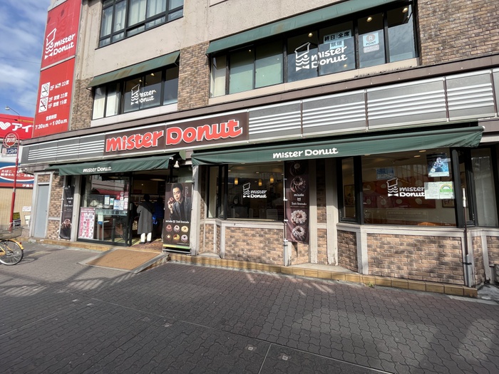 飲食店　ミスタードーナツ（飲食店）まで295m