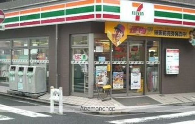 コンビニ　セブン－イレブン大田区蒲田本町２丁目店（コンビニ）まで121m