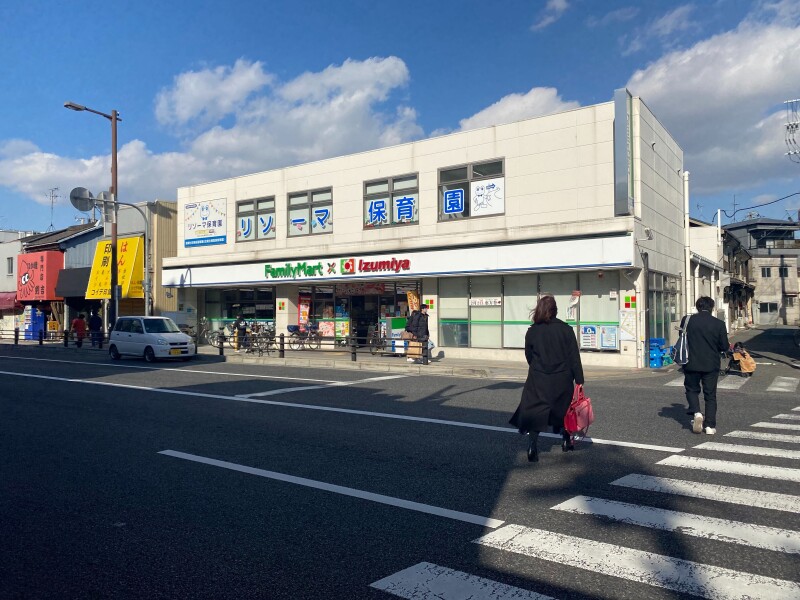 コンビニ　ファミリーマート寺田町東店（コンビニ）まで664m