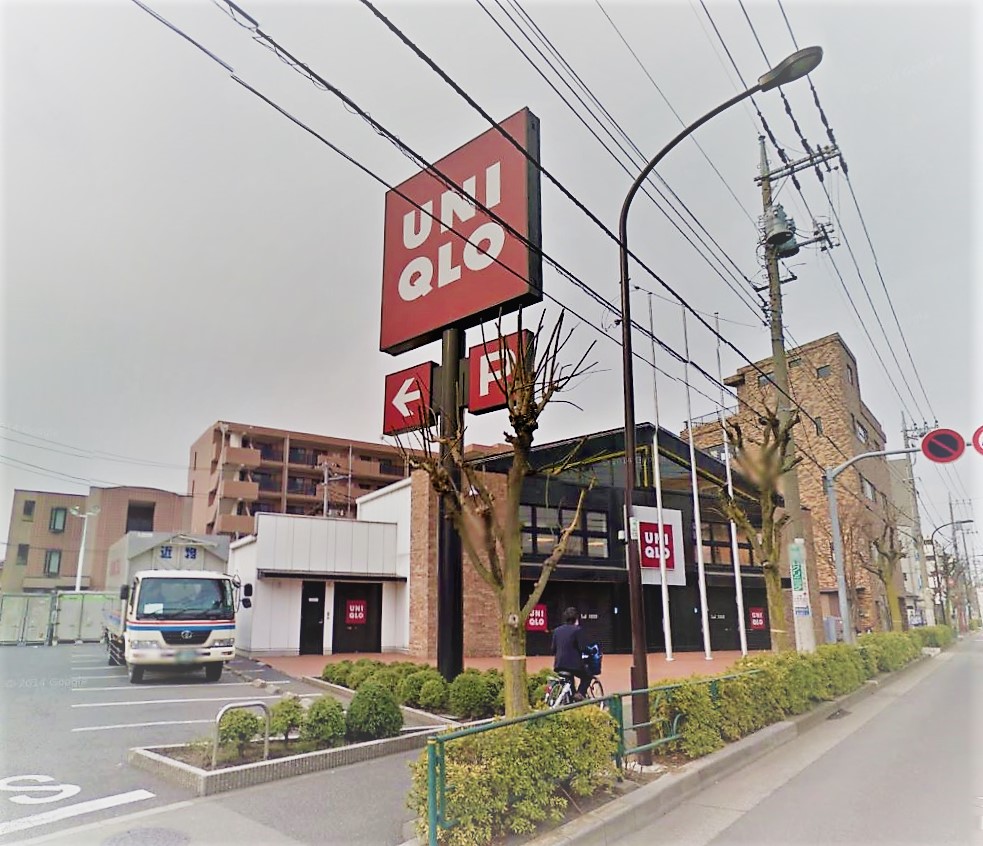 ショッピングセンター　ユニクロ東伏見店（ショッピングセンター）まで280m