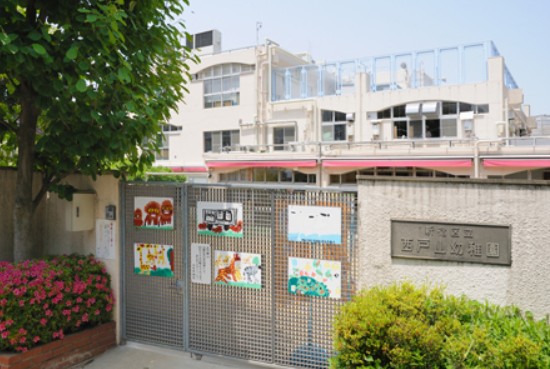 幼稚園・保育園　新宿区立西戸山幼稚園（幼稚園・保育園）まで109m