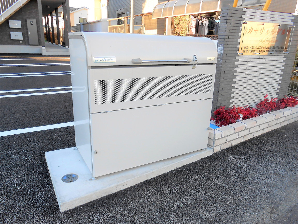 その他共有部分　ゴミステーションです。