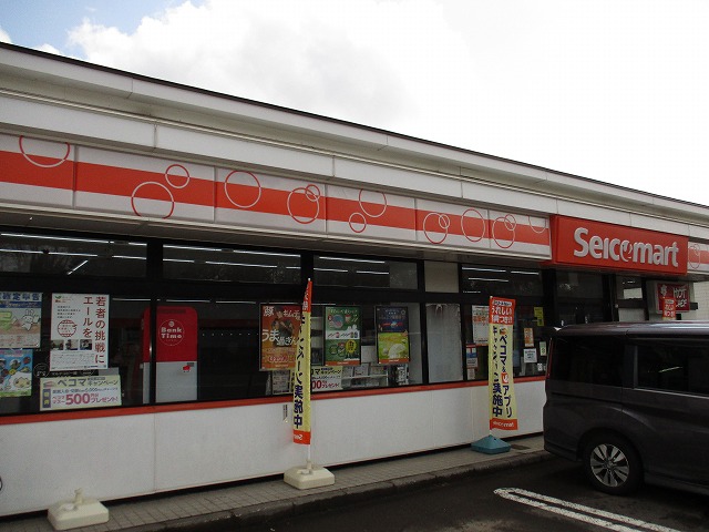 コンビニ　セイコーマート江別文京台東店（コンビニ）まで57m
