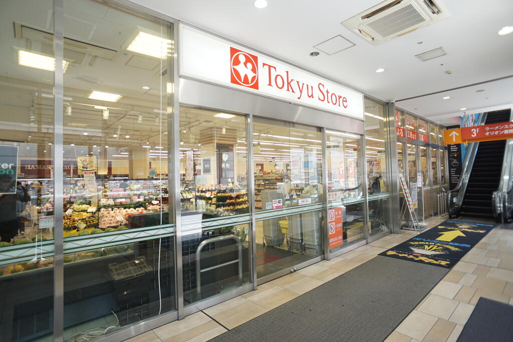 スーパー　東急ストア立川駅南口店（スーパー）まで581m
